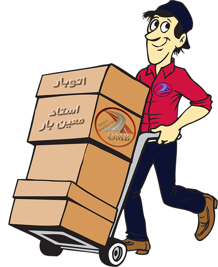 اتوبار استاد معین بار